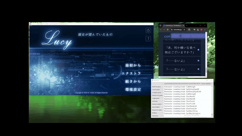Esimerkki workflowsta (Lucy -The Eternity She Wished For-)